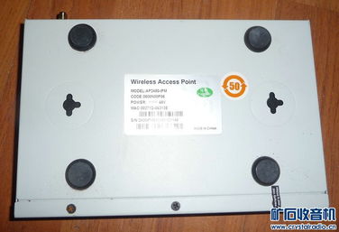 京信AP2400 IFM大功率无线AP Discuz论坛无线覆盖的强力引擎